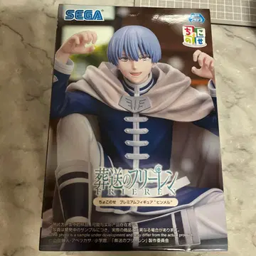 장송의 프리렌 힘멜 쵸코노세 프리미엄 피규어