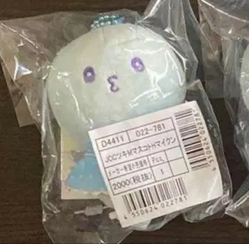 마이쿤 JOCHUM 마스코트 홀더 캔디 제오참 산리오