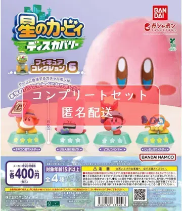 별의 커비 디스커버리 피규어 컬렉션 6 (전 4종) 가챠