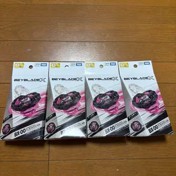 BEYBLADEX BX-00 맘모스 태스크 2-80E