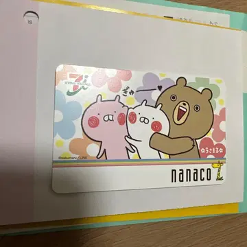 우사마루 nanaco 카드 한정판
