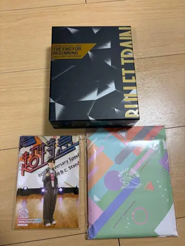 초특급 THE END FOR BEGINNING Blu-ray