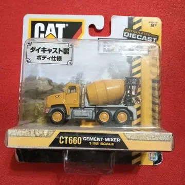 CAT CT660 시멘트 믹서기 다이캐스트 바디 사양 미니카