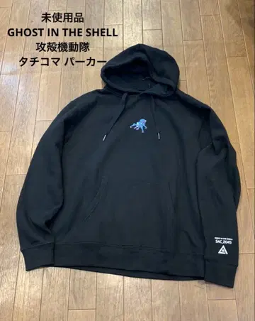 미사용품 GHOST IN THE SHELL 공각기동대 타치코마 후드티
