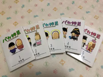 바보 언니 남동생 전 5권 세트