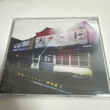 The '14 만추반 50세 전후 기념