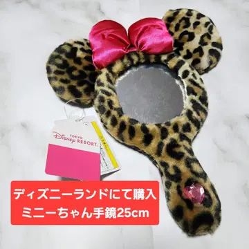 [새상품] 디즈니랜드 손거울 미니 거울 레오파드 무늬