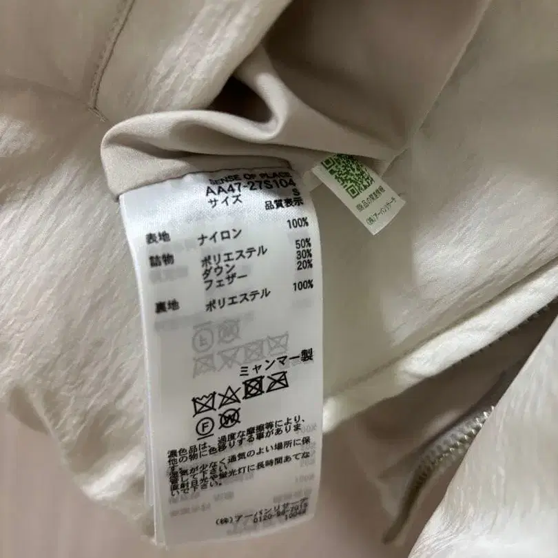 7번째 상품 이미지