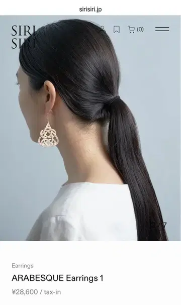 SIRI SIRI ARABESQUE 귀걸이