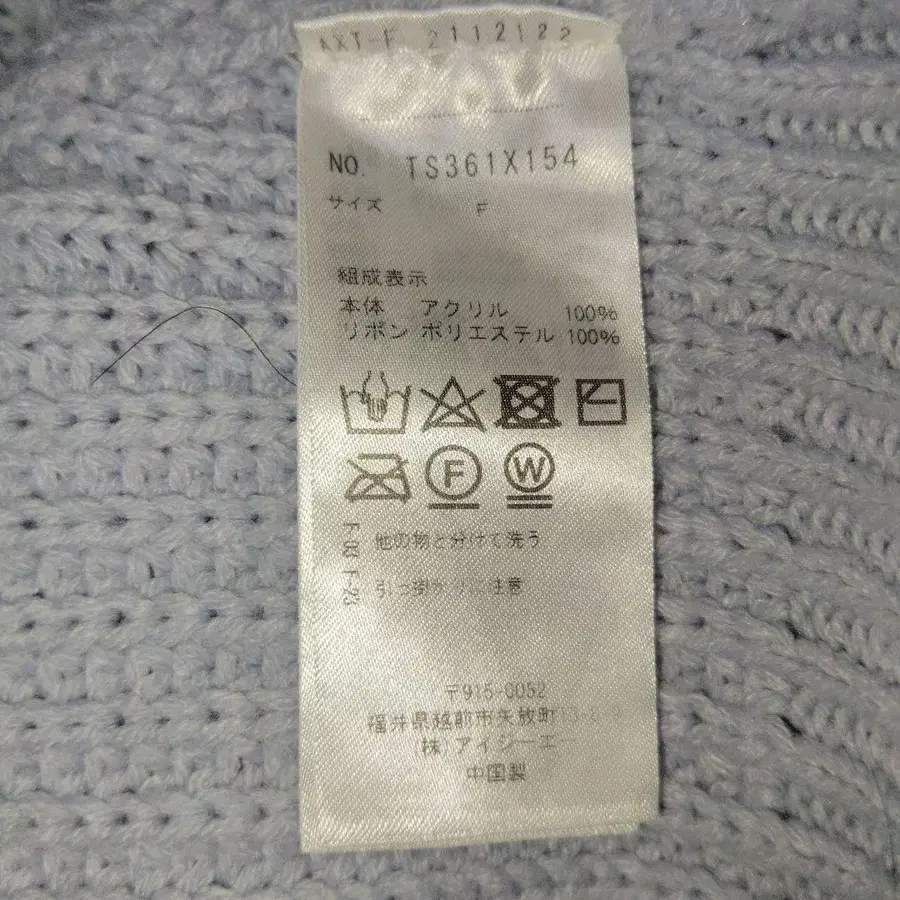 8번째 상품 이미지