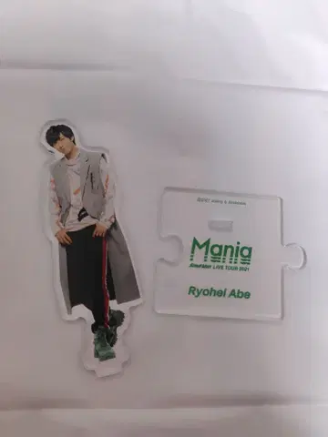 아베 료헤이 아크릴 스탠드 Mania Live Tour 2021
