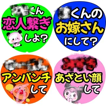 응원 부채 오더