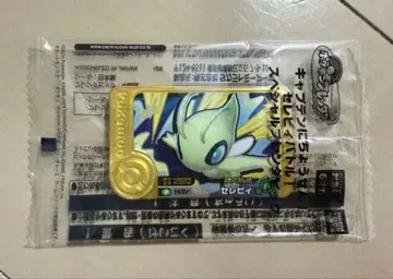 포켓몬 프렌다 세레비 한정판