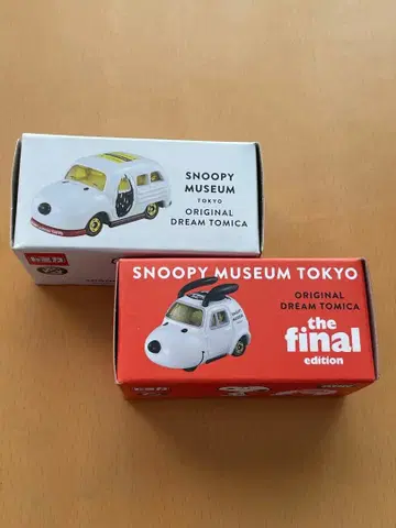 스누피 뮤지엄 한정판 토미카