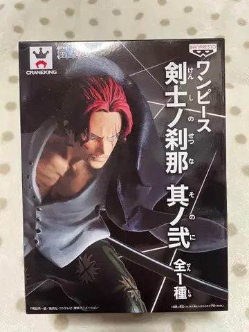 원피스 샹크스 검사의 찰나 그 2