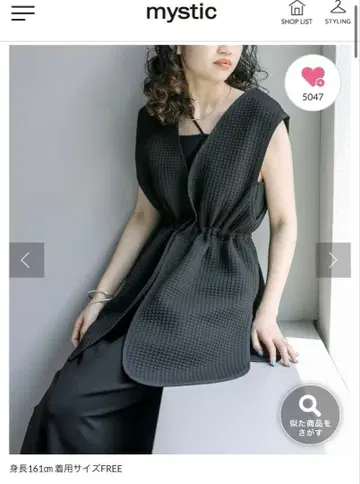 미스틱 블랙 퀼팅 베스트