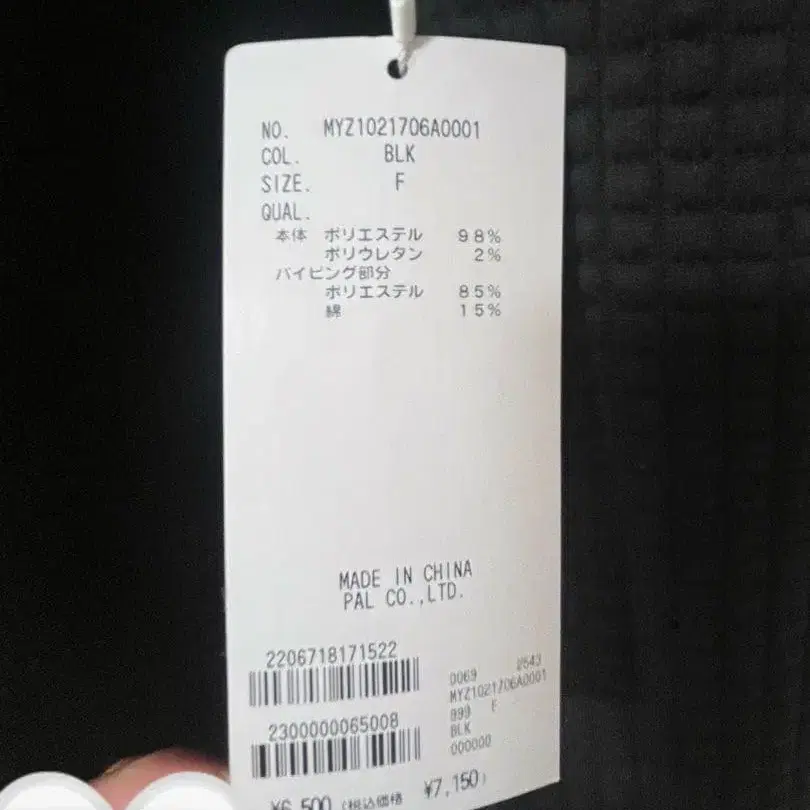 8번째 상품 이미지