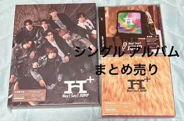 Hey! Say! JUMP 싱글 앨범 묶음 판매