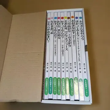 산수 대작전 시리즈 10권 세트