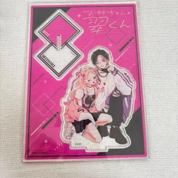 언니의 스이 군 아크릴 스탠드