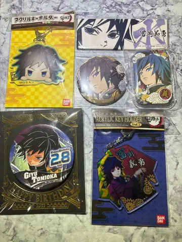 귀멸의 칼날 토미오카 기유 굿즈 묶음 판매