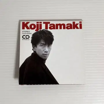 레어! 타마키 코지 가지 마 싱글 8cm