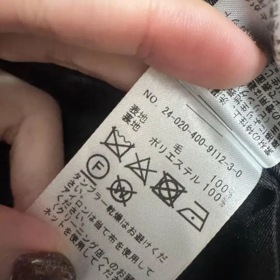 9번째 상품 이미지