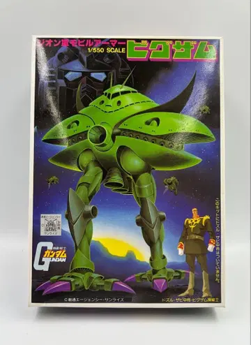 반다이 베스트 메카 컬렉션 NO.27 1/550 빅 잠