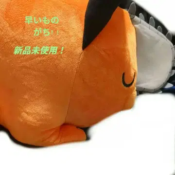 체인소 맨 포치타 봉제 인형