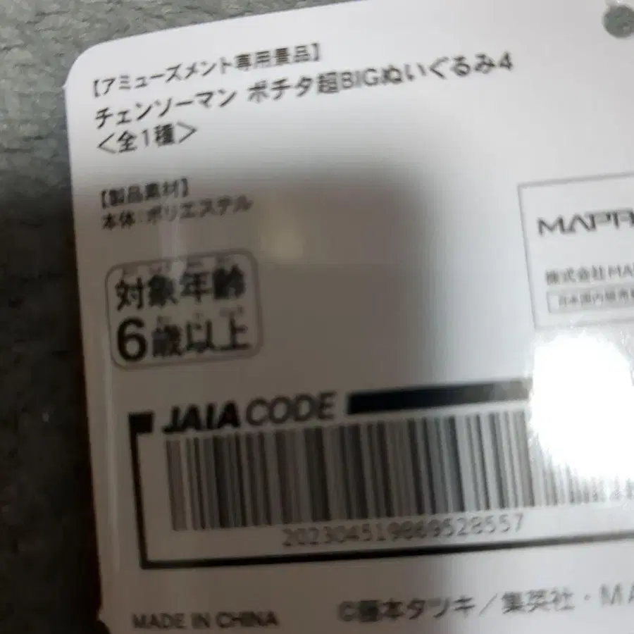 5번째 상품 이미지