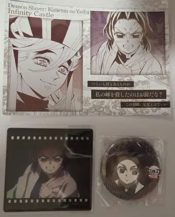 귀멸의 칼날 ufotable 다이닝 즐거운 복권 코쵸우 시노부