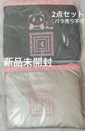 기노쿠니야 컴팩트백 에코백 새상품 미개봉 그레이 우에큔