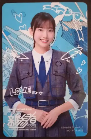 히나타자카46 신참자 오타 미즈키