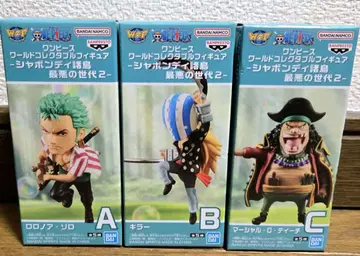 [미개봉 새상품] 원피스 월드 컬렉션 ~최악의 세대 2~ (3종)