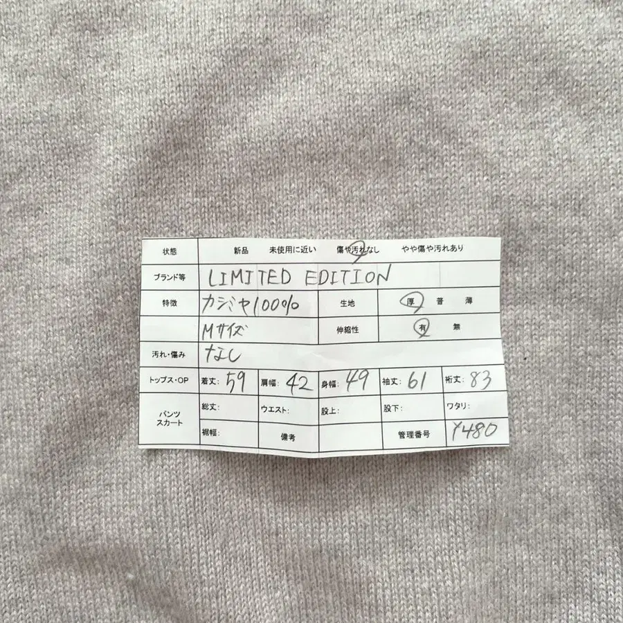 12번째 상품 이미지