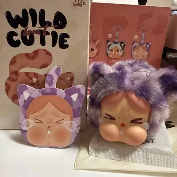 wild but cutie crybaby 크라이베이비