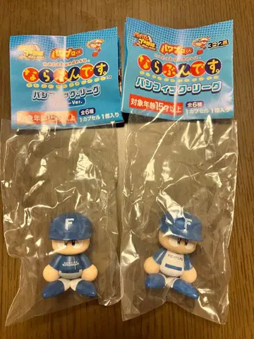 파워프로 군. 늘어서. 일본햄 파이터즈. 2체 세트