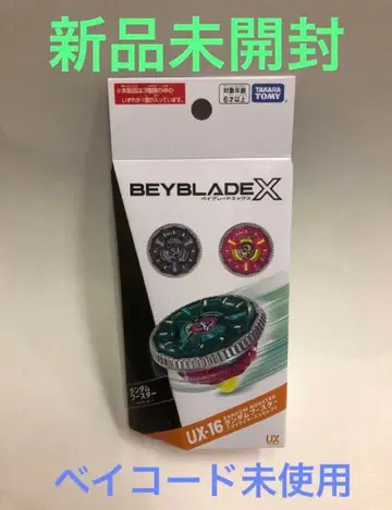 [ 미개봉 새상품 ] UX-16 랜덤 부스터 클락 미라지 셀렉