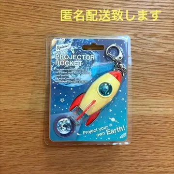 프로젝터 로켓 키링 마츠무라 호쿠토 타카하시 카이토 드림즈 익명 배송