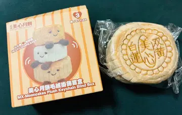 미사용 새상품!!MX Mooncakes Plush Keychain