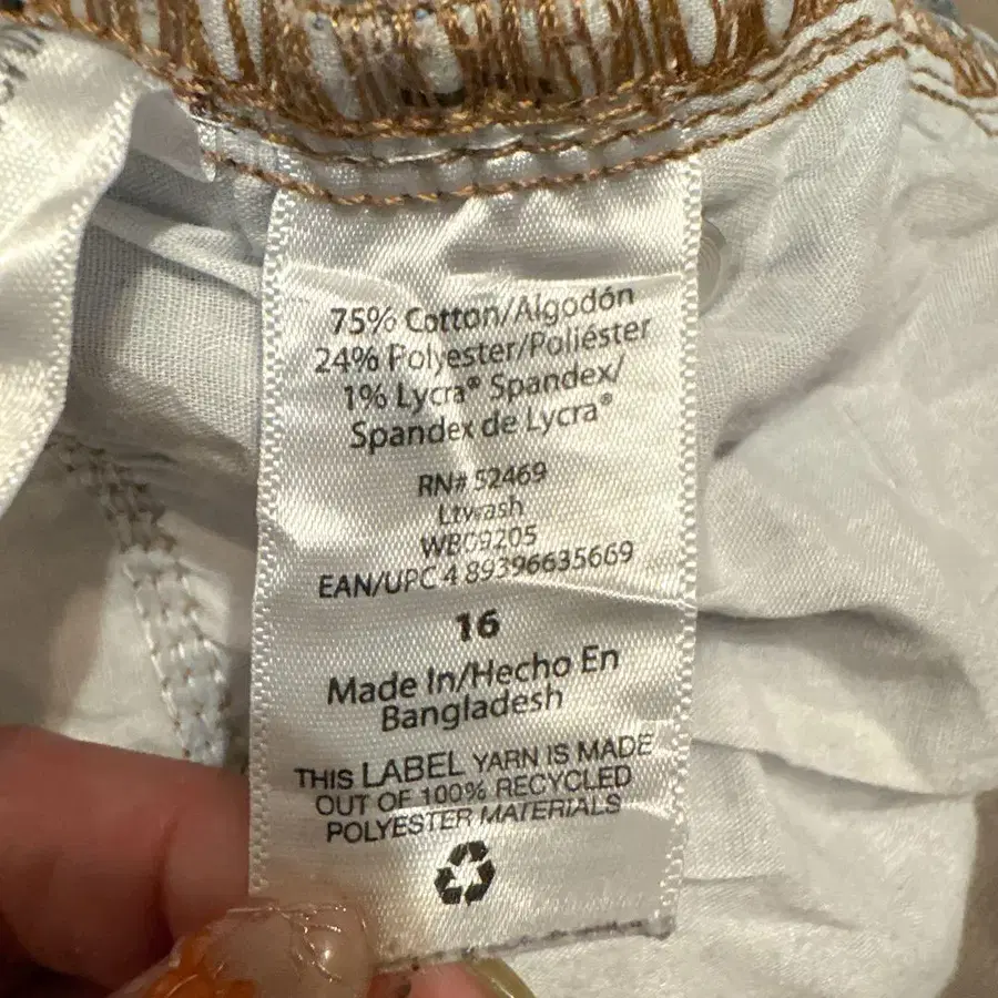 11번째 상품 이미지