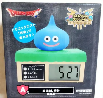 드래곤 퀘스트 슬라임 알람 시계