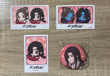 천관사복 2차 드리미 복권 사련 화성 캔뱃지 카드