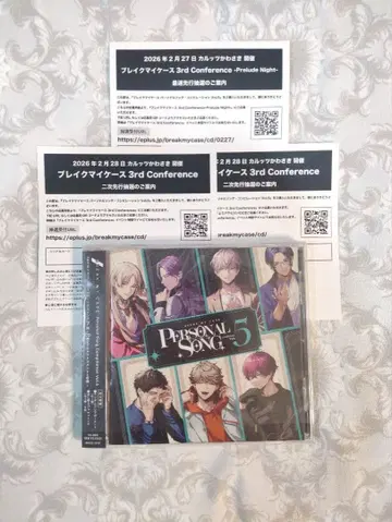 블레이크 마이 케이스 블마이 파소손 일반 버전