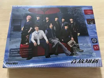 Snow Man 앨범 음고지신 초회반 B (CD+DVD) 특전 등 없음