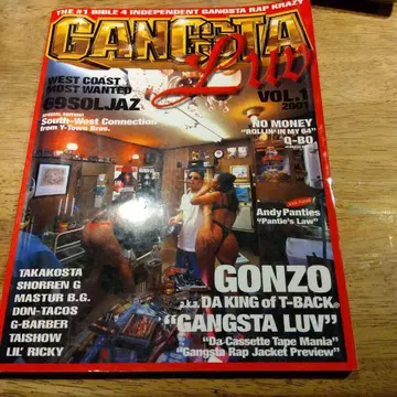 갱스터 러브 Vol. 1 gangsta lub 유무라 테루히코 테리 존슨