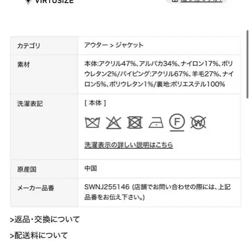 10번째 상품 이미지