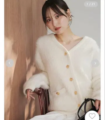 스나이델 니트 가디건