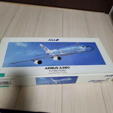가격 인하했습니다 ANA AIRBUS A380 FLYING HONU