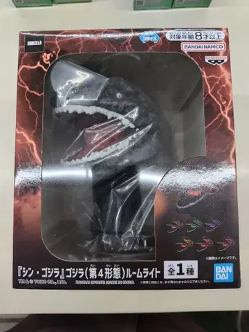 신 고질라 고질라(4형태) 룸 라이트